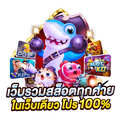 sagame999s สล็อต